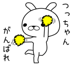 tsuchan send Sticker sticker #12632052