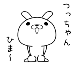 tsuchan send Sticker sticker #12632053