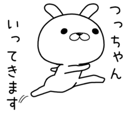 tsuchan send Sticker sticker #12632055