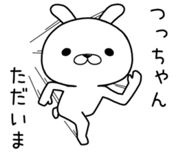 tsuchan send Sticker sticker #12632057