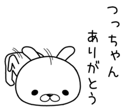 tsuchan send Sticker sticker #12632059