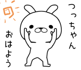 tsuchan send Sticker sticker #12632060