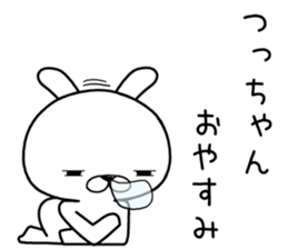 tsuchan send Sticker sticker #12632061