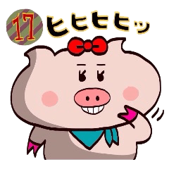 Butako no mainichi 17