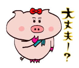 Butako no mainichi 17 sticker #12632068