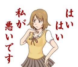 High school girls Nao3 sticker #12632147