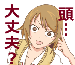 High school girls Nao3 sticker #12632156