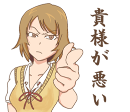 High school girls Nao3 sticker #12632158