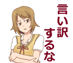 High school girls Nao3 sticker #12632159