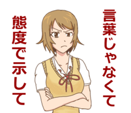 High school girls Nao3 sticker #12632163