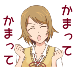 High school girls Nao3 sticker #12632178