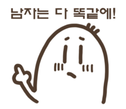 nayana sticker #12632229