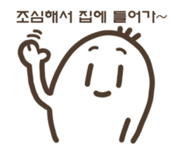 nayana sticker #12632254