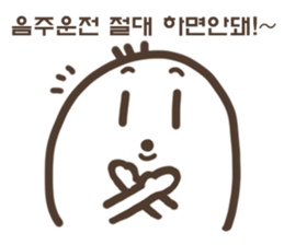 nayana sticker #12632255