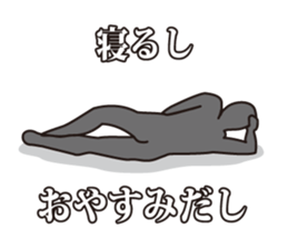 Mr. Tights of a mystery 2 sticker #12632282