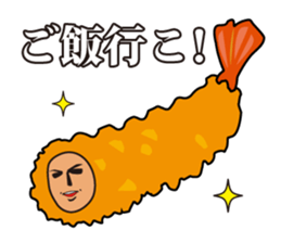 Mr. Tights of a mystery 2 sticker #12632290