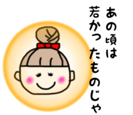 Grandmother Sticker sticker #12632314