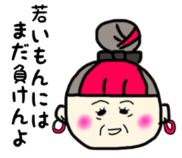 Grandmother Sticker sticker #12632325