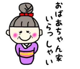 Grandmother Sticker sticker #12632328