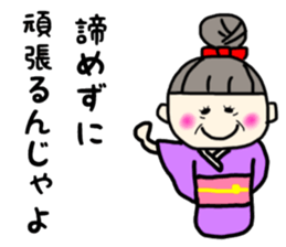 Grandmother Sticker sticker #12632329