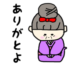 Grandmother Sticker sticker #12632334