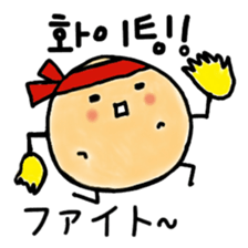 Imon sticker #12632342