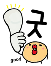 Imon sticker #12632343