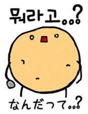 Imon sticker #12632352