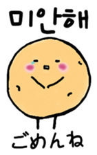 Imon sticker #12632359