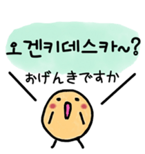 Imon sticker #12632362