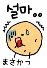 Imon sticker #12632363