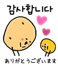 Imon sticker #12632364