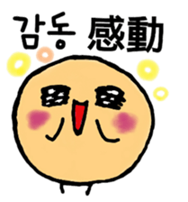 Imon sticker #12632369