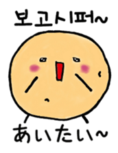 Imon sticker #12632372