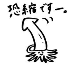 Tamu's Creatures of the sea sticker #12632458