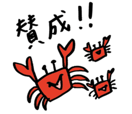 Tamu's Creatures of the sea sticker #12632478