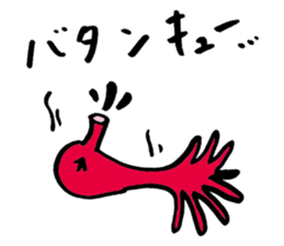 Tamu's Creatures of the sea sticker #12632482