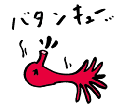 Tamu's Creatures of the sea sticker #12632482