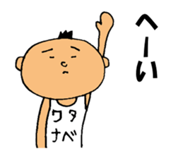 This is Watanabe sticker #12632527