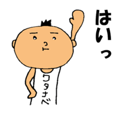 This is Watanabe sticker #12632528