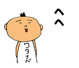 This is Watanabe sticker #12632531