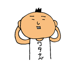This is Watanabe sticker #12632534