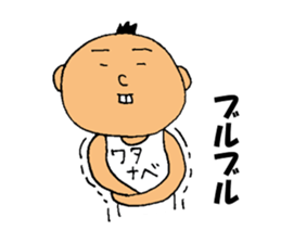 This is Watanabe sticker #12632535