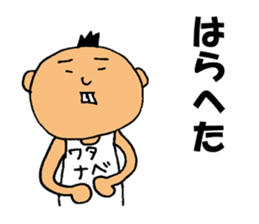 This is Watanabe sticker #12632536