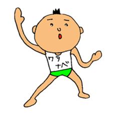 This is Watanabe sticker #12632538