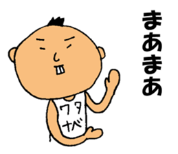 This is Watanabe sticker #12632539