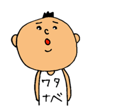 This is Watanabe sticker #12632543