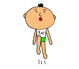 This is Watanabe sticker #12632544