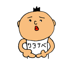 This is Watanabe sticker #12632545