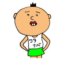 This is Watanabe sticker #12632546